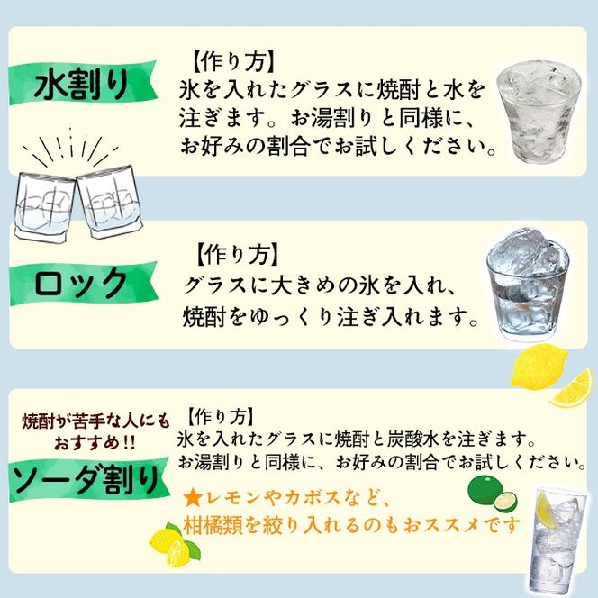【27952】待望のオリジナル焼酎！東串良之郷(1800ml×2本) 焼酎 酒 アルコール 芋焼酎 薩摩芋 常温 常温保存 【児玉酒店】