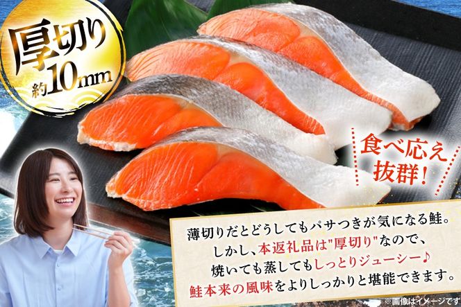 鮭 厚切り 塩銀鮭 A品 切り身 約1kg [安田 宮崎県 日向市 452061467] 銀鮭 鮭 魚介類 海鮮 さけ サケ 鮭切身 シャケ 切り身 1kg 1キロ 冷凍 家庭用 おかず 弁当 銀鮭切り身 魚
