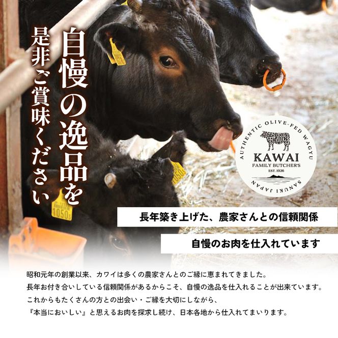 【 小豆島 】 牛肉 小豆島オリーブ牛 切り落とし （300g×2パック） 牛肉 オリーブ牛 お肉 肉 オリーブ すき焼き しゃぶしゃぶ 和牛 黒毛和牛 香川 香川県 土庄 土庄町