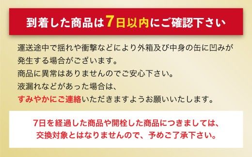 【 10ヶ月定期便 】 アサヒ ザ・リッチ 350ml 24本 2ケース お酒 酒 アルコール ビール 発泡酒 缶ビール 缶 晩酌 定期 定期配送 贅沢 旨味 香り コク
