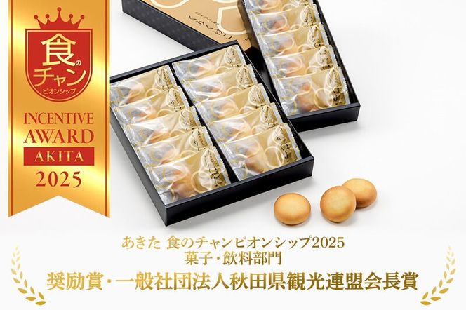 秋田モンブラン饅頭 くりくけこ ギフトセット 5個入 [饅頭 まんじゅう モンブラン くりくけこ 焼き菓子 セット お取り寄せ スイーツ デザート お菓子 プレゼント ギフト 贈り物 贈答 イベント]|02_psk-050501