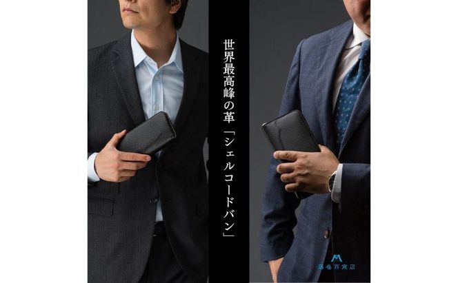 財布 二宮五郎商店 藤巻百貨店限定 ホーウィンシェルコードバン「ソブリン」ラウンドジップウォレット クラシックモデル 皮 革製品 皮革製品 ファッション 小物 お札 小銭 カード ケース ウォレット ファッション小物 