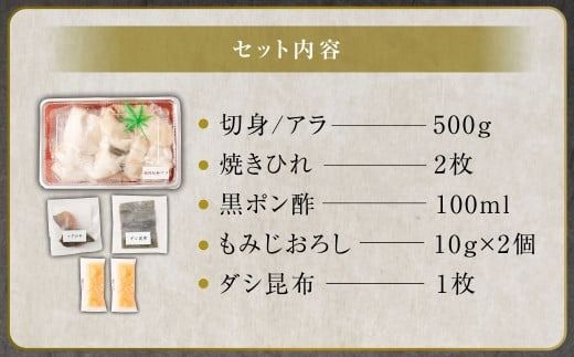 【3ヶ月定期便】とらふぐ「鍋」セット 吉宝ふぐ『焼きひれ/特製ポン酢/もみじおろし付き』ふぐ 河豚 フグ とらふぐ トラフグ 鍋 ふぐ鍋 熊本県 上天草市