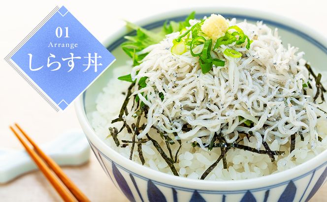 篠島産しらす干し1kg