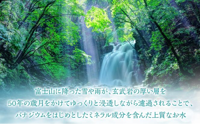 富士山麓 四季の水(軟水)　12本×2L (6本入x2箱)　災害・保存水・送料無料 180-014