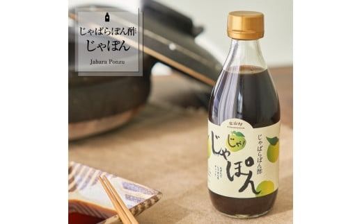 ya̎RÍ쒬z΂||ۂ 360ml×3{ynjb361-mz
