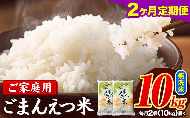 yF{Fzy2ցz   ܂񂦂 10kg 5kg×2    ƒp ~ F{ F ܂ uh F{Y 󂠂 퉷 z s1o׊Jnt---ng_gmntei_10kg_45000_jan2---