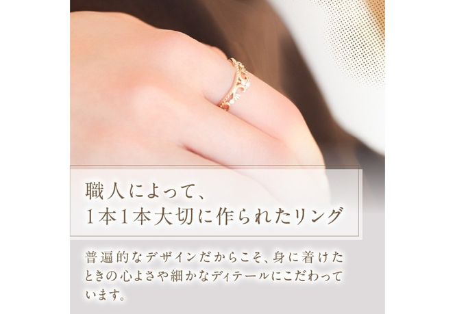 K10YG ダイヤモンドリング　S-5705  リング 指輪 ダイヤモンド イエローゴールド K10YG 山梨 富士吉田