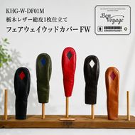 ゴルフ FWヘッドカバー DIAFW 国産レザー 木の庄帆布 レッド 名張市