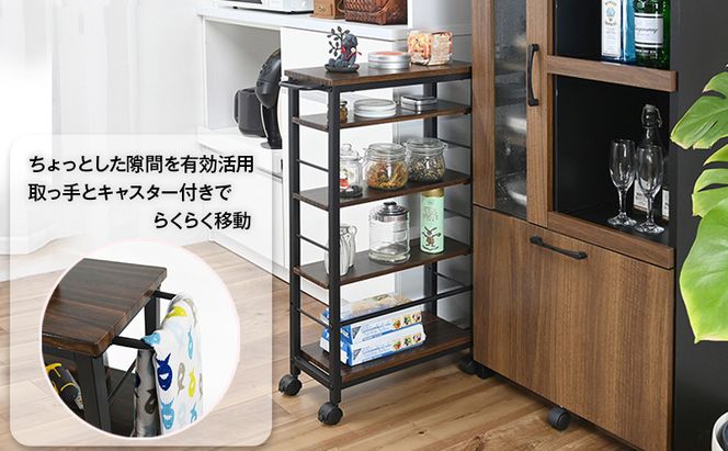 スリム収納ワゴン（W20） 家具 インテリア 収納 収納家具 隙間収納 片付け 整理 スリム キッチン 兵庫県 加西市