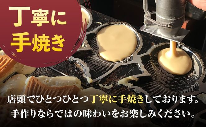 満福たい焼き6個 愛西市 / 有限会社めい軒[AEDV001]
