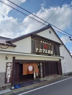 【道の駅むなかた】 宗像の老舗お醤油屋さんが作った かけ醤油、かけ酢のセット(全5種、各150ml)_HA1023