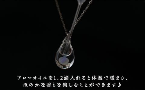 moon アロマ ネックレス pt850 （ プラチナ ） 《糸島》【タビノキセキ】[ADB014]