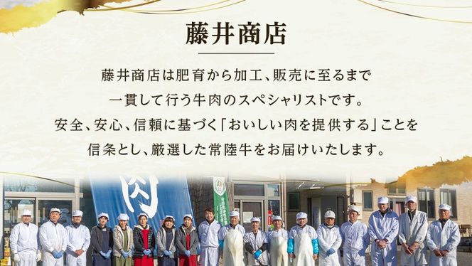 《日付指定可能》【お中元熨斗付】『 常陸牛 』 赤身 （ 焼き肉 用 ）450g (茨城県共通返礼品) 茨城県産 牛肉 肉 お肉[BX106-NT]