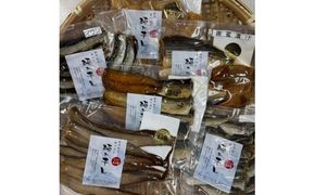 新潟県村上市笹川流れで水揚げ　骨まで食べられる！旬の魚の干物6点セット（店長おまかせ）1057002