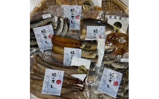新潟県村上市笹川流れで水揚げ　骨まで食べられる！旬の魚の干物6点セット（店長おまかせ）1057002