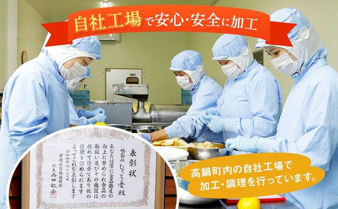 ＜宮崎県産 日向夏・へべす・みかんの のむゼリー各170g 合計12本＞翌月末迄に順次出荷【c342_ht_x3】