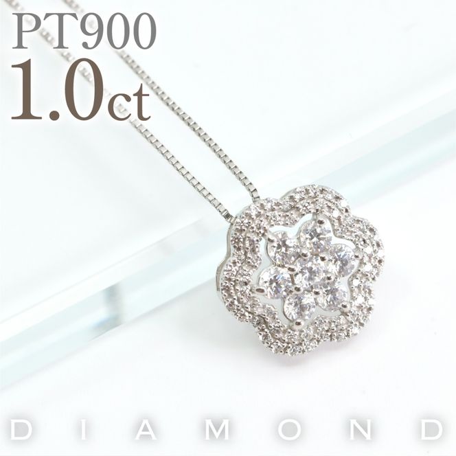 プラチナ　ミルフラワーダイヤ　1.00ct　ネックレス　管理番号610190 218-276