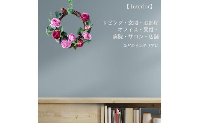 2色ローズ＆ベリーリース リース 壁飾り 造花 インテリア 綺麗 お洒落 インテリア 玄関 リビング プレゼント 贈り物 墨田区 東京都