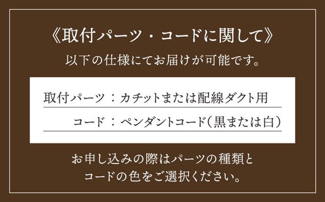 ステンドグラス ペンダント ライト SPL-4【アトリエエトルリア】 [ARF042]