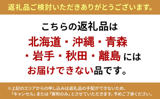 【京都府南丹市】おせち 京都丹波 八光館 おせち料理 二段重(3～4人前）12月31日お届け お節 正月 年末 迎春 冷蔵 ギフト お取り寄せ プレゼント グルメ 縁起物 国内産 南丹市 京都府