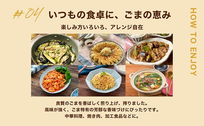【 小豆島 】【かどや業務用】銀印ごま油(濃口)1650g 調味料 セサミオイル 香ばしい 薫り高い 