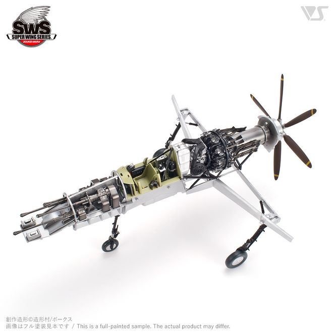 【ボークス】プラモデル SWS 1/48 J7W1 帝国海軍局地戦闘機 震電｜京都 人気ホビーショップ プラモデル [ SWS プラモデル 飛行機 戦闘機 フィギュア 人気 おすすめ ギフト プレゼント 通販 送料無料 ふるさと納税 ] 261009_B-TX08