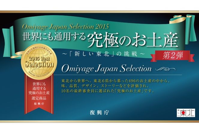 詰め合わせ 金のさんま 銀鮭ゆう庵焼きほぐし 各2袋 計4袋 セット [斉吉商店 宮城県 気仙沼市 20564847] 惣菜 さんま 鮭 サケ 海鮮 魚介 魚介類 さかな おかず おつまみ 秋刀魚 ほぐし身 おにぎり お弁当