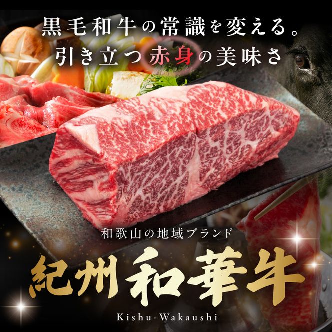 紀州和華牛　ユッケ　50g×5個　【ギフト用】★折箱（ユッケ用）_BN6138_G