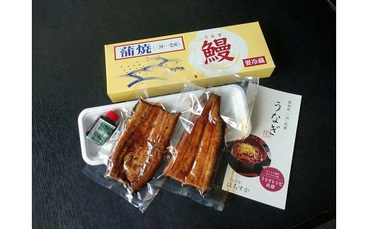 三河一色産 鰻の蒲焼き 1尾 180g以上 うなぎ処はちすか 国産 日本料理 うなぎ 蒲焼 白焼き 真空 冷蔵 大きい うな丼 うな重 ひつまぶし　H026-035