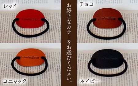 【本革】革のヘアゴム 糸島市 / LADIES＆GENTLEMEN[ADK063] 革 革製品 本革 本革製品 レザー製品 革小物 レザークラフト レザー小物 ハンドメイドレザー 革ヘア 革ゴム 革ヘア 革アクセサリー 革髪飾り 革革製品 革ギフト 革本 革レザー 革クラフト 革かわいい 革おしゃれ 革カジュアル 革大人 革プレゼント 革ギフト 革贈り物