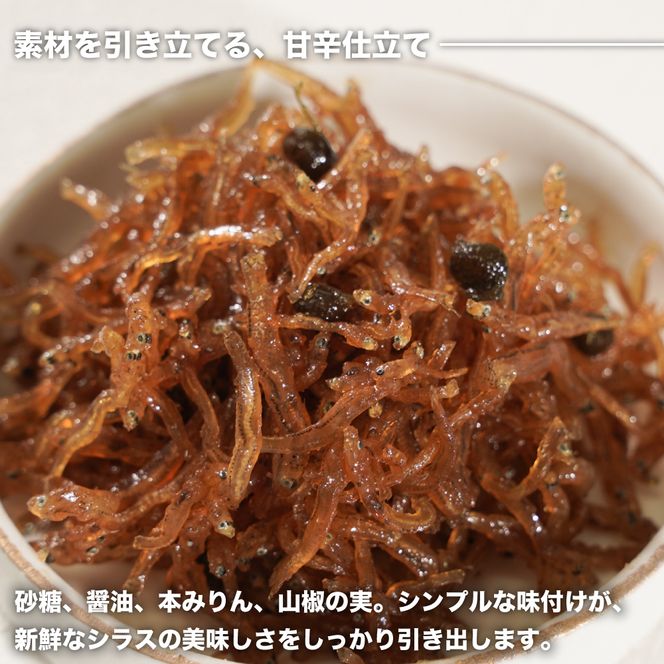 生しらす 「ちりめん山椒」 80ｇ6個入り ちりめん