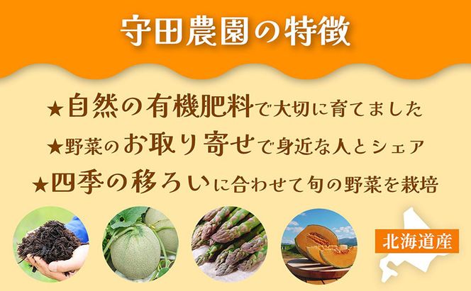 【春野菜 鮮度抜群 】富良野産 アスパラガス サイズ無選別 1.5kg×2箱｜北海道富良野市 4～5月上旬発送 シャキシャキ食感 贅沢 ギフト プレゼント アスパラ グリーンアスパラ 料理用 春季限定