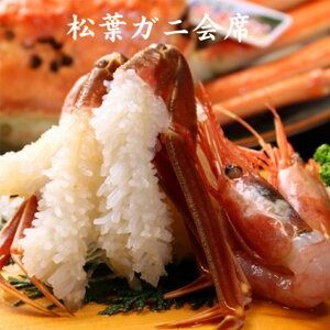 【ふるさと納税】兵庫県　七釜温泉　あかね荘　宿泊補助券　6万円分【1346627】