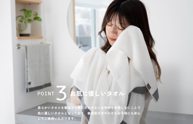 G3269 【スピード発送】ロイヤルバスタオル チャコール 2枚【日本製 泉州タオル 吸水 日用品 たおる 敏感肌】