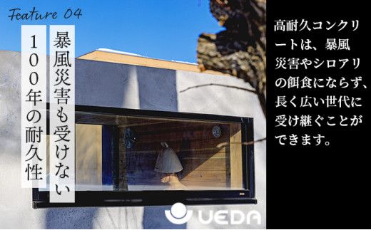 CUBERU  サウナ 用筐体