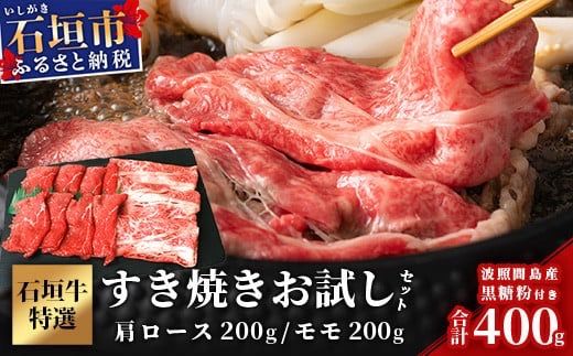 yꌧΊ_szSI-18-1 Ί_EĂpZbgE200g×2̐ v400gEt