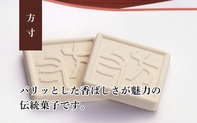 竹風堂 ふるさと納税限定信濃だよりセット孟宗竹 ［竹風堂］ 栗菓子 栗 スイーツ 和菓子 かのこ 落雁 らくがん 羊羹 栗羊羹 ようかん 栗きんとん 詰め合わせ ギフト 信州 長野 贈答 お取り寄せ 詰合せ［D-16］