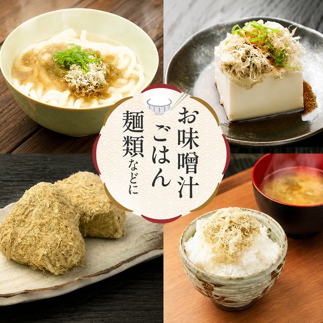 北海道 礼文島 香深産 天然 利尻昆布100% 礼文とろろ昆布 40g×24袋［香深漁業協同組合］【 昆布 とろろ昆布 こんぶ 天然 利尻昆布 香深産 海藻 味噌汁 うどん おにぎり 大容量 】