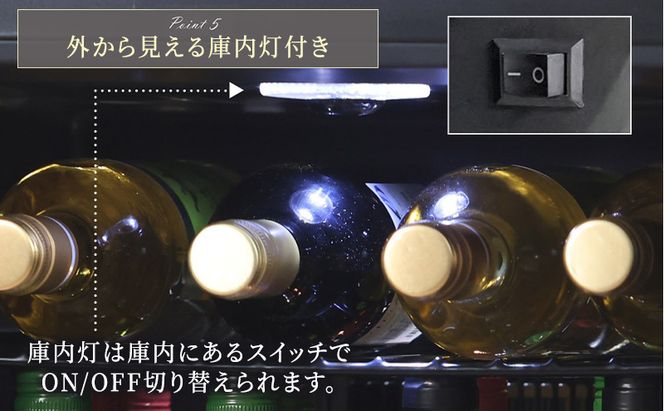 冷蔵庫 小型 ガラス扉 霜取り不要 静音 ワインセラー 16本収納 日本酒