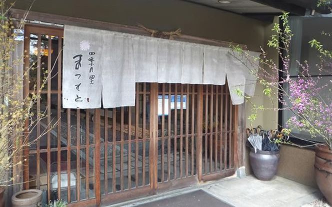 【日本料理屋・四季の里まつもと】（8尾入）伊賀の香り 子持ち鮎の甘露煮 skst0001