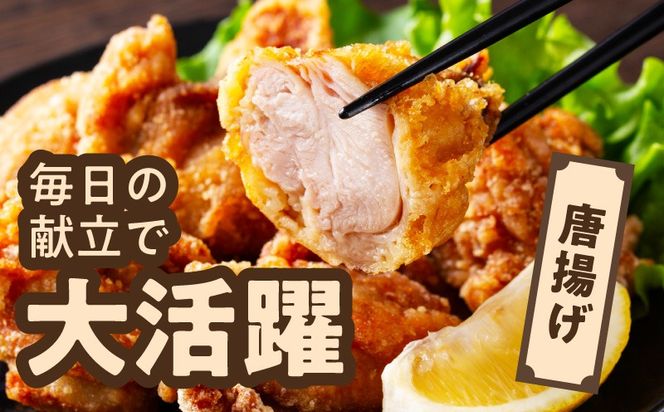 mrz0499 【カット済み】国産 鶏肉セット 1kg（もも ＆ むね）【スピード発送 氷温熟成×極味付け 小分け 鶏肉 とり 簡単調理 唐揚げ 親子丼 冷凍】