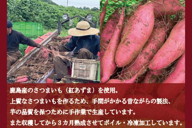 黄金コロコロ焼き芋 「鹿嶋産 紅あずま使用 焼き芋 4kg（500g×8袋）」 冷凍 焼き芋 さつまいも 紅あずま 芋 お菓子 おやつ 一口サイズ スイーツ 鹿嶋市 茨城県 (KK-17）