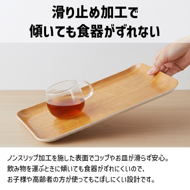TATSU-CRAFT マグネットトレー L 39cm ウッド OK オーク すべり止め付き ［Tk1105］ 303446_DA90829VC02
