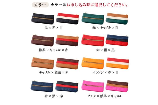 【色が選べる】靴職人が作る薄型財布（牛革）【0062-012】