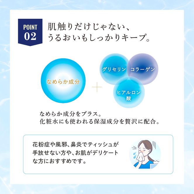 エリエール 贅沢保湿 200W3P 1パック ティッシュペーパー 箱 保湿成分配合 ティッシュ まとめ買い ペーパー 紙 防災 常備品 備蓄品 消耗品 備蓄 日用品 生活必需品 送料無料 北海道 赤平市 2025_CP