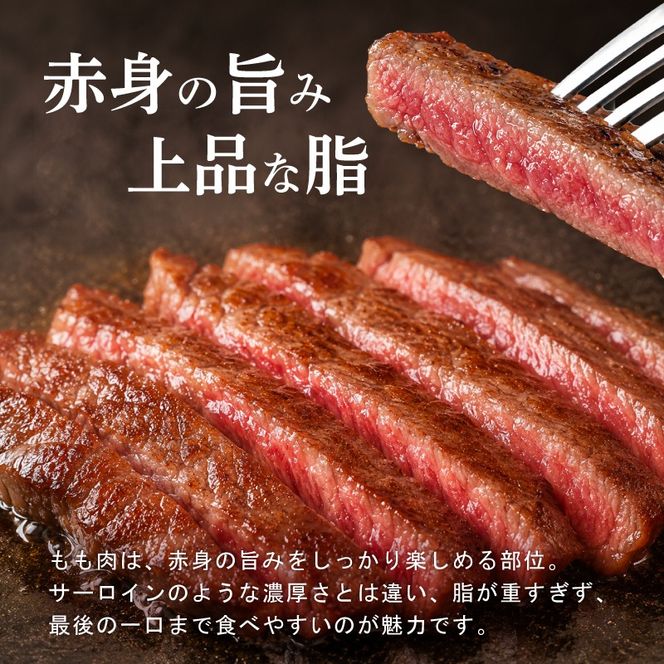  黒毛和牛 仙台牛 ステーキ 300g モモ 肉 牛肉 とろける 甘み 小分け A5ランク B5ランク ブランド 和牛 国産 肉 冷凍 宮城県 宮城 東北 岩沼 仙台牛 うし ごちそう お祝い 誕生日 記念日 steak beef