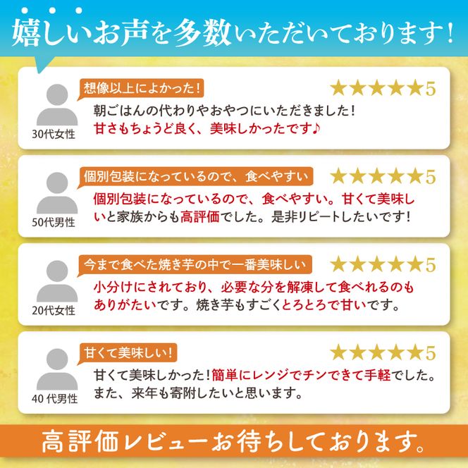 【3ヶ月定期便】★少し大きめサイズ★熟成紅はるか冷凍焼き芋1.8kg＋おまかせ品種さつまいも 合計約2kg｜さつまいも サツマイモ さつま芋 焼き芋 やきいも 冷凍 冷凍焼き芋 紅はるか 定期便 茨城県 行方市(EY-11)