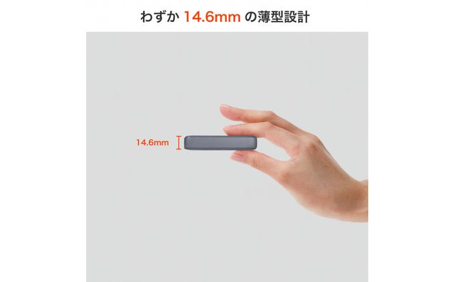 フラットUSBアダプターPD30W　UC-23B(GY) 272183_AZ209