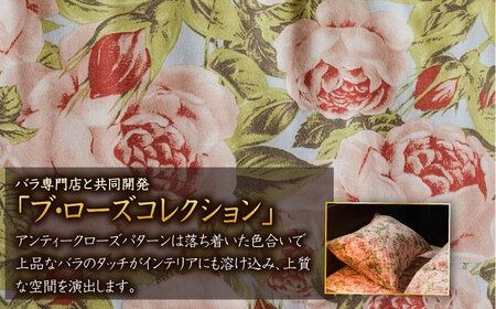 【年内発送】高級羽毛まくら カバー付き 糸島市 / 三樹  [AYM021] 枕 まくら マクラ 羽毛 ダウン 寝具 枕カバー 布団